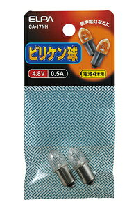 ELPA sP 4.8V 0.5Ay2z GA-17NH ELPA [GA17NH]