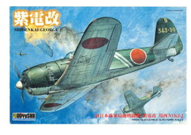 童友社 1/32 大戦機プラモデル 紫電改 プラモデル