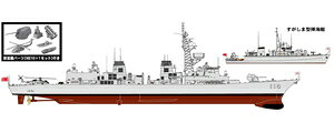 sbg[h 1/700 XJCEF[uV[Y C㎩qq DD-110 Ȃ V/Gb`Op[ctyJ65SPz vf