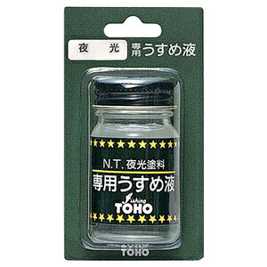 MY hEp߉t 18ml NO.0312 TOHO