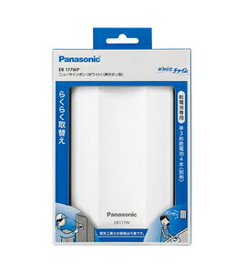�p�i�\�j�b�N �j���[�T�C���|���i�z���C�g�j EB177WP Panasonic [EB177WP]