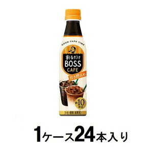 ���邾���{�X�J�t�F �Â��T���� 340ml�i1�P�[�X24�{���j��ߗp �T���g���[ �{�X�x-�X�A�}�T�q�J�G��340X24