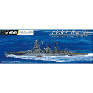 AIV} 1/700 ͑Ditnfj{CR   1942iCgtjy59807z vf