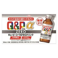 キューピーコーワαゼロドリンク 100ml×10本 興和 キユ-ピ-アルフアゼロドリンク10