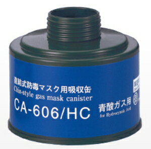 d쏊 hŃ}XN z(_KXp) CA-606/HC VQ}c