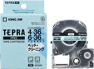 �L���O�W�� PRO �e�[�v�J�[�g���b�W �w�b�h�N���[�j���O�e�[�v �i4mm�`36mm���Ή��@��p�j KING JIM�@TEPRA�i�e�v���jPRO�V���[�Y SR-36C(K.J)