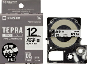 �L���O�W�� �u�e�v���vSR6700D��p �_���e�[�v�J�[�g���b�W 12mm���i���j KING JIM DS-12K
