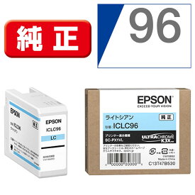 エプソン ［純正］ インクカートリッジ（ライトシアン） EPSON ICLC96