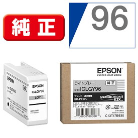 エプソン ［純正］ インクカートリッジ（ライトグレー） EPSON ICLGY96