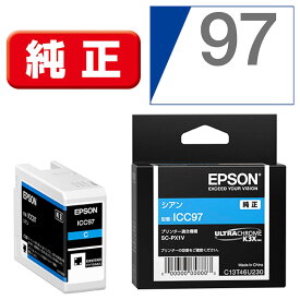 エプソン ［純正］ インクカートリッジ（シアン） EPSON ICC97
