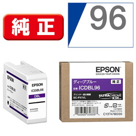 エプソン ［純正］ インクカートリッジ（ディープブルー） EPSON ICDBL96