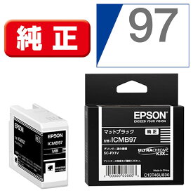 エプソン ［純正］ インクカートリッジ（マットブラック） EPSON ICMB97
