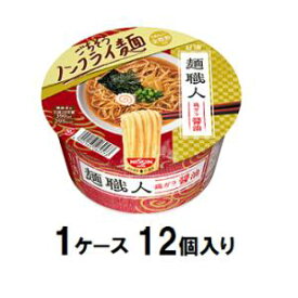 日清麺職人 醤油 88g（1ケース12個入） 日清食品 ニツシンメンシヨクニンシヨウユ88X12