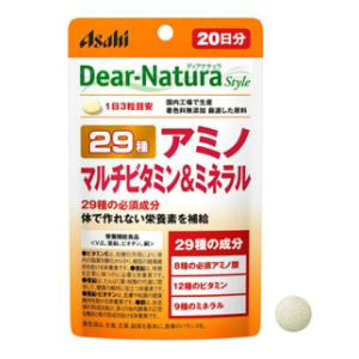 本日ポイント4倍相当 送料無料 マルチビタミン アミノ ディアナチュラ アサヒグループ食品株式会社 栄養機能食品 29 本日ポイント4倍相当 送料無料 マルチビタミン アミノ ディアナチュラ アサヒグループ食品株式会社 栄養機能食品 29