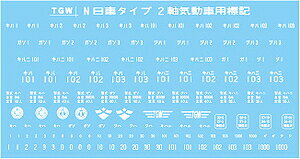 mS͌^nÐms (N) IL204 ԃ^Cv 2Cԗp WLC^(FFE1)