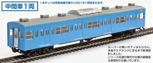 mS͌^nPLUM yĐYz(HO) PP089 JR{201nd(_ɍs)Tn201Lbg