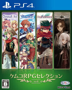 KEMCO yPS4zPRRPGZNV Vol.4 [PLJM-16659 PS4 PRRPGZNV 4]