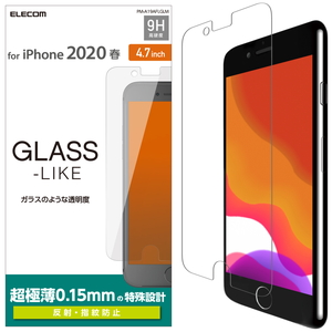 PM-A19AFLGLM エレコム iPhone SE 第2世代 8 7 6s 反射防止 保護フィルム 入荷予定 マーケット 薄型 6用 平面保護 ガラスライク
