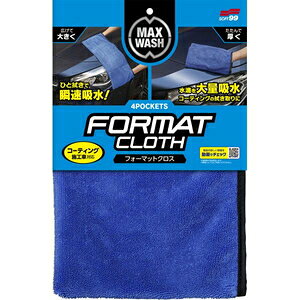 \tg99 }bNXEHbV tH[}bgNX 04913 SOFT99