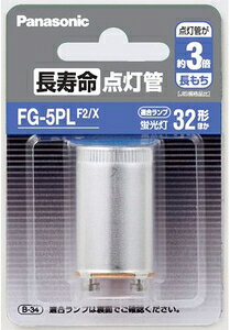 �p�i�\�j�b�N �������_���� FG-5PL FG5PLF2X Panasonic [FG5PLF2X]