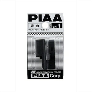 PIAA �u���[�h�z���_ �I�t�Z�b�gU�� SH1(PIAA) �s�A