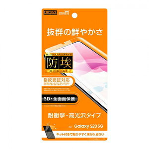 CAEg Galaxy S20 5GiSC-51A/SCG01jp tیtB tJo[ TPU  Ռz RT-GS205F/WZD