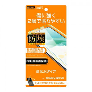 CAEg Galaxy S20 5GiSC-51A/SCG01jp tیtB tJo[ TPU PET  RT-GS205FT/NPUC