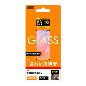 CAEg Galaxy S20 5GiSC-51A/SCG01jp tیKXtB ʕی h 10H  \[_KX RT-GS205F/BSCG