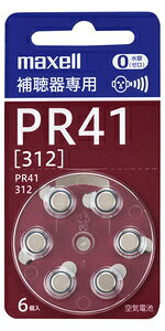 }NZ ⒮p{^`Cdr PR41A6BS maxell [PR41A6BS]