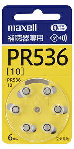 }NZ ⒮p{^`Cdr PR536A6BS maxell [PR536A6BS]