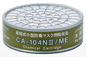 d쏊 ^hŃ}XNpz (p) CA-104N2/ME VQ}c