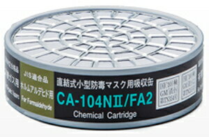 d쏊 ^hŃ}XNpz (zAfqhp) CA-104N2/FA2 VQ}c