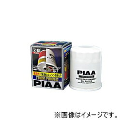 Z11 PIAA ツインパワーオイルフィルター PIAA（ピア）