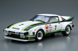 アオシマ 1/24 ザ・モデルカー No.22 マツダ SA22C RX-7 デイトナ’79【61039】 プラモデル