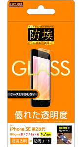 CAEg iPhone SE(2)/8/7/6s/6p tیKXtB ʕی h 10H  \[_KX RT-P25F/BSCG