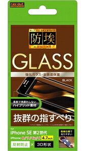 CAEg iPhone SE(2)/8/7/6s/6p tیKXtB h 3D 10H Sʕی SF ˖h~iubNj RT-P25FSG/BHB