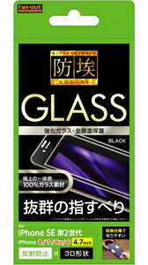 CAEg iPhone SE(2)/8/7/6s/6p tیKXtB h 3D 10H Sʕی ˖h~iubNj RT-P25RFG/BHB