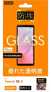 CAEg Xperia 10 IIiSO-41A/SOV43jp tیKXtB ʕی h 10H  \[_KX RT-RXP10F/BSCG