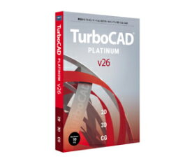 キヤノンITソリューションズ TurboCAD v26 PLATINUM 日本語版 ※パッケージ版 TURBOCADV26PLATIN-WD