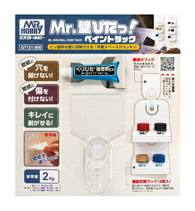 GSINIX Mr.ǂ҂IyCgbNyGT121z