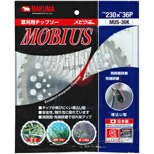 �o�N�} �����`�b�v�\�[ �y�ʃ��r�E�X(230×36P) MUS-36K
