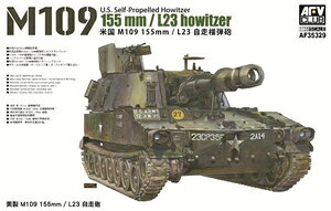 AFVクラブ 【再生産】1/35 M109 155mm/L23 自走榴弾砲【FV35329】 プラモデル