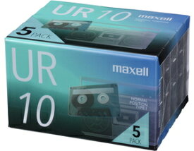 UR-10N-5P マクセル 10分 ノーマルテープ 5本パック maxell カセットテープ「UR」