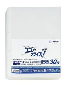 �L���O�W�� �����|�P�b�g �G�R�m�~�[�^�C�v30��(�䎆�Ȃ�)�@103EPP-100�iA4 �^�e�^�E100������j 103EPP-100