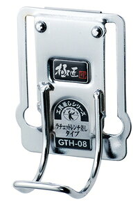 ɏ H `Fbg`^Cv GTH-08