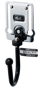 ɏ H dh^Cv GTH-11