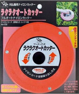 SAF NNI[gJb^[ 00050 ZteB[ @piCJb^[