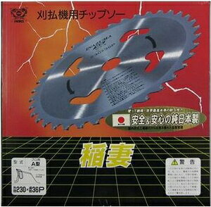 SAF ���A�^ 230×36P 10077 �Z�t�e�B�[ �����@�p�`�b�v�\�[