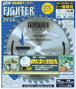 SAF t@C^[ 255×36P 50115 ZteB[ @p`bv\[ FIGHTER