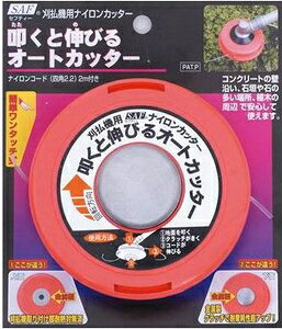 SAF @ƐLтI[gJb^[ 66104 ZteB[ @piCJb^[